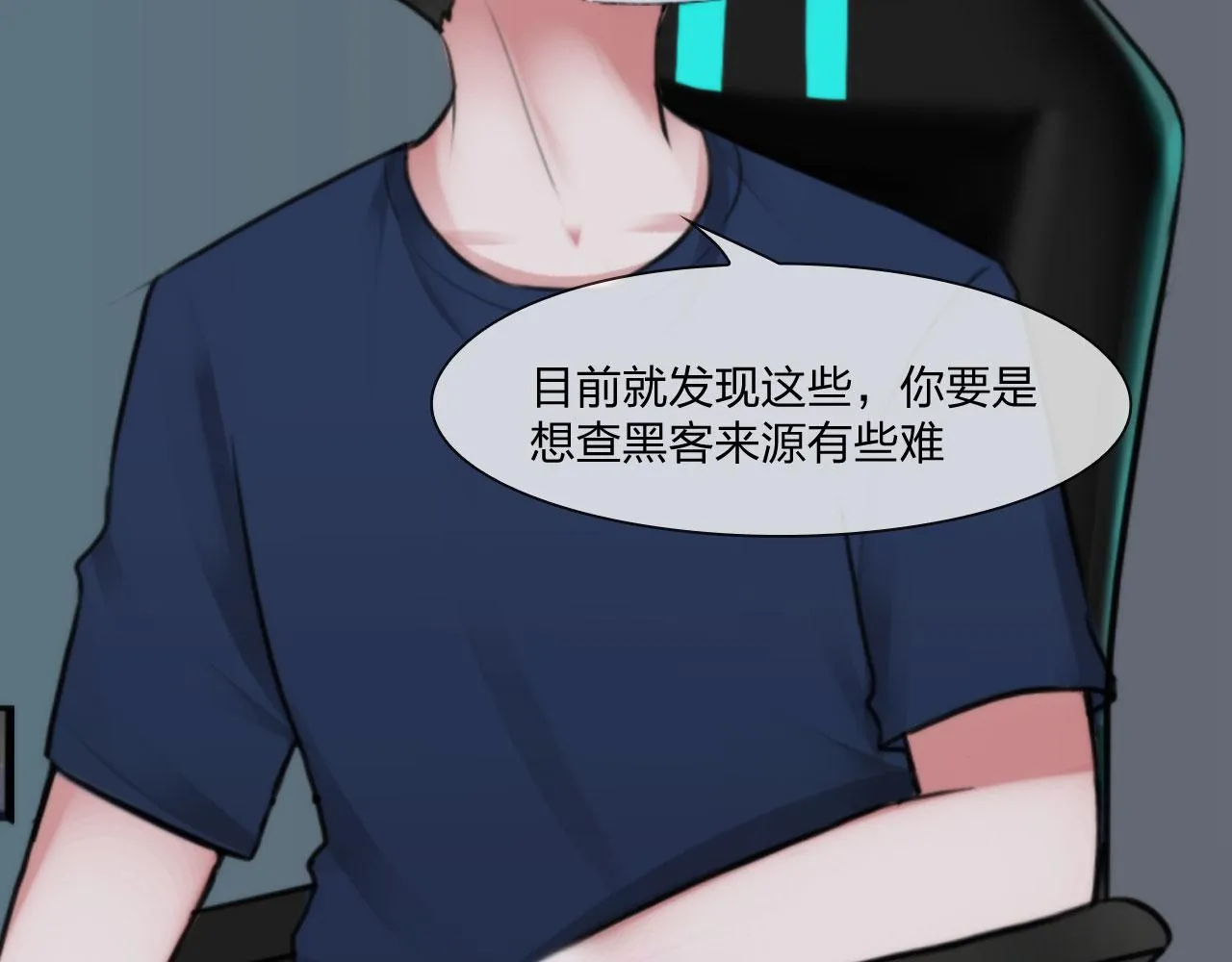 第五十一话：是我 第46页