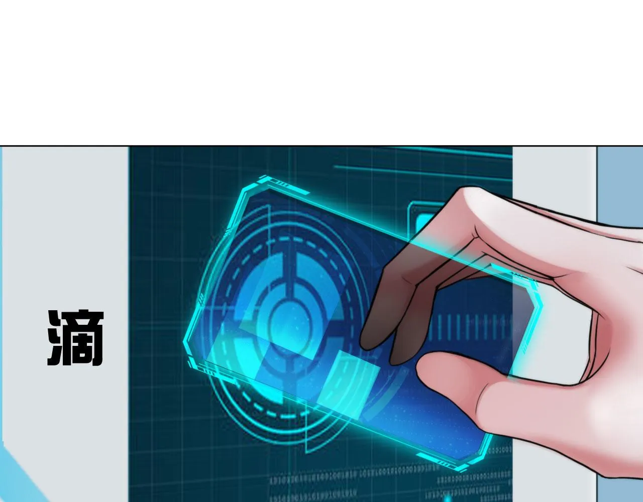 第五十一话：是我 第59页