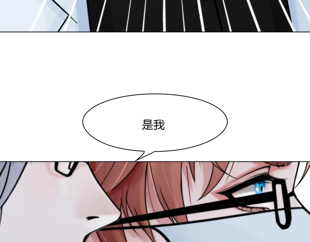 第五十一话：是我 第65页