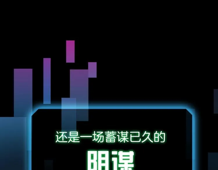 预告 1月8日三连更上线 第19页
