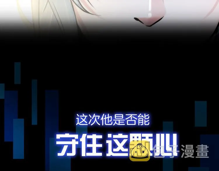 预告 1月8日三连更上线 第49页