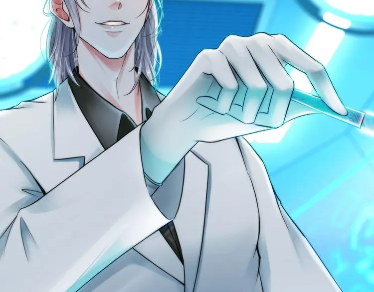 第一话：换心被控 第17页