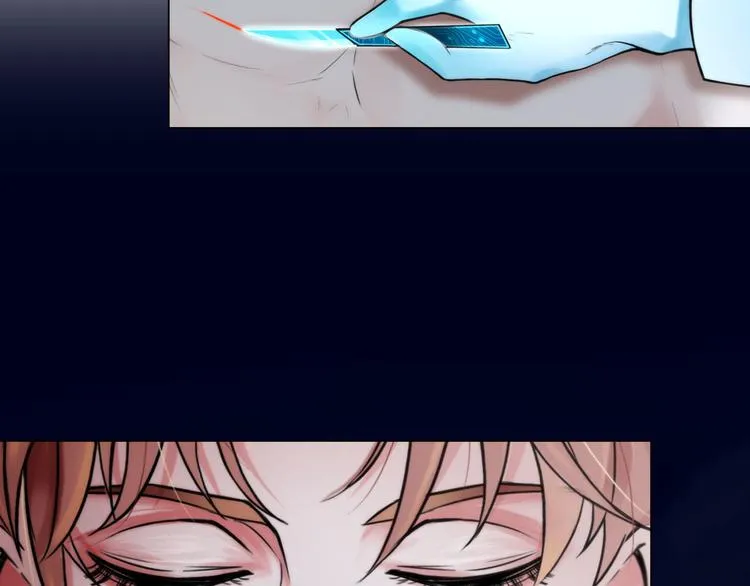 第一话：换心被控 第23页