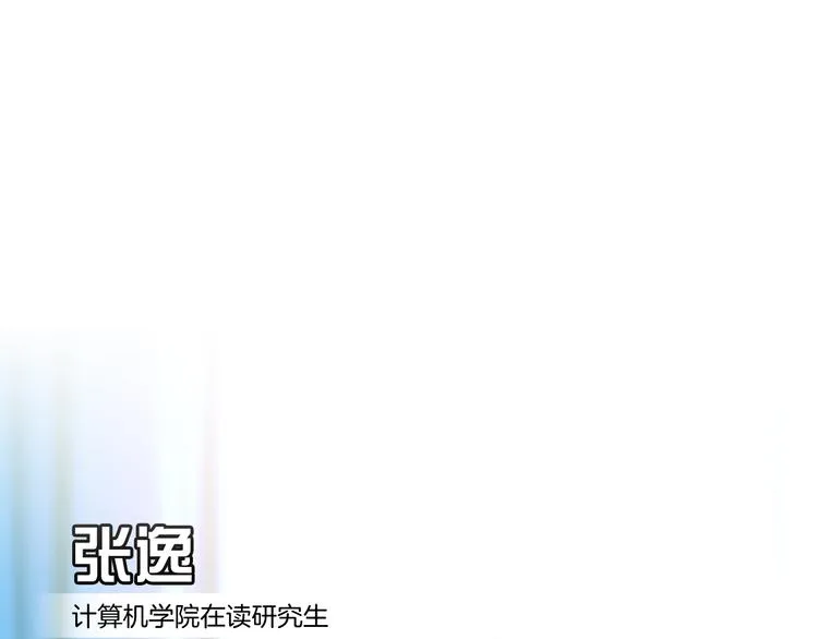 第一话：换心被控 第40页