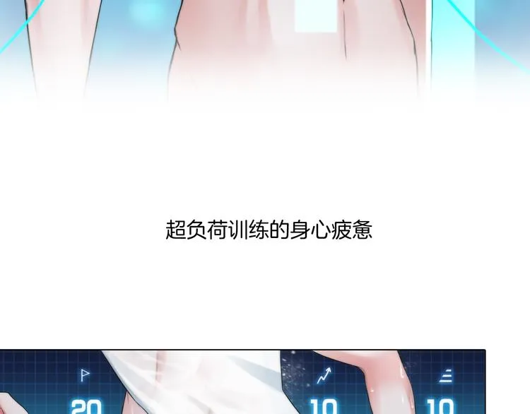 第一话：换心被控 第63页