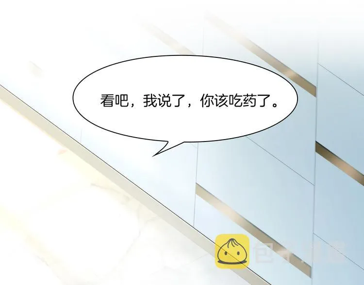 第一话：换心被控 第115页