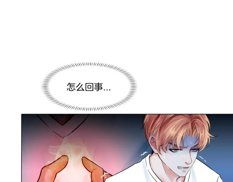 第一话：换心被控 第120页