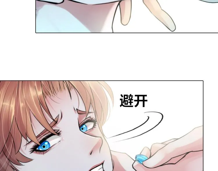 第一话：换心被控 第137页