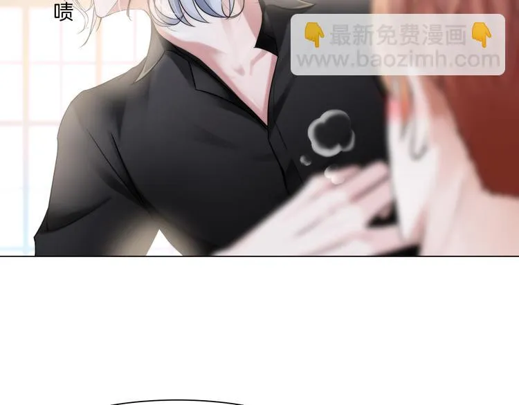 第二话：逃不出的掌心 第5页