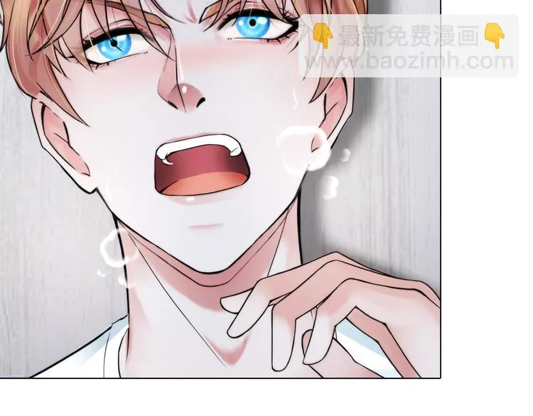 第二话：逃不出的掌心 第10页
