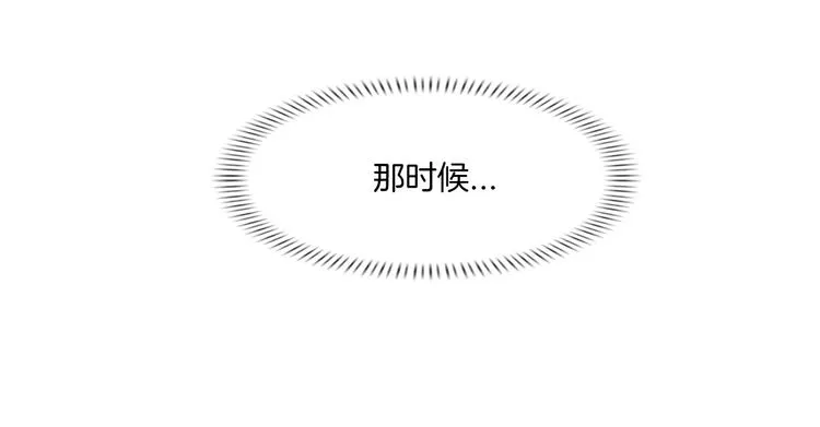 第二话：逃不出的掌心 第26页