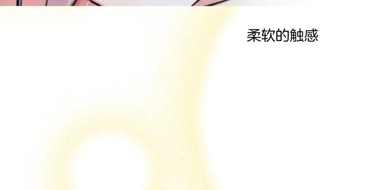 第二话：逃不出的掌心 第29页