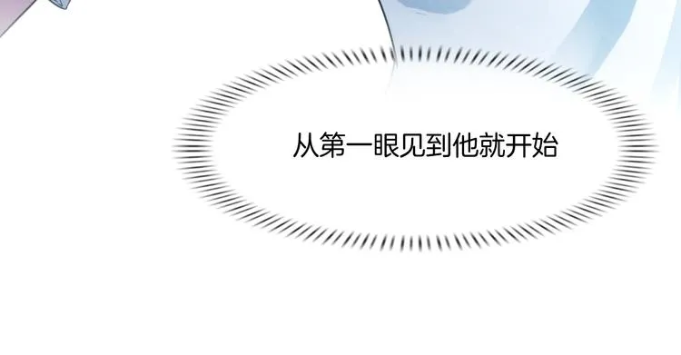 第二话：逃不出的掌心 第32页