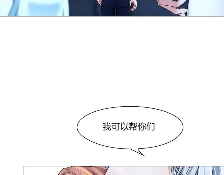 第二话：逃不出的掌心 第39页
