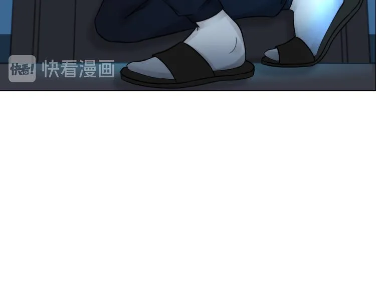 第二话：逃不出的掌心 第50页
