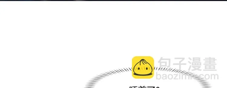 第二话：逃不出的掌心 第85页