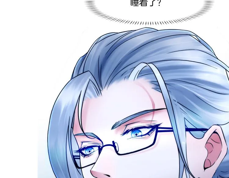 第二话：逃不出的掌心 第86页