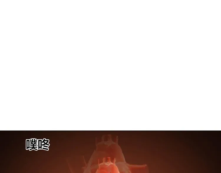 第二话：逃不出的掌心 第95页