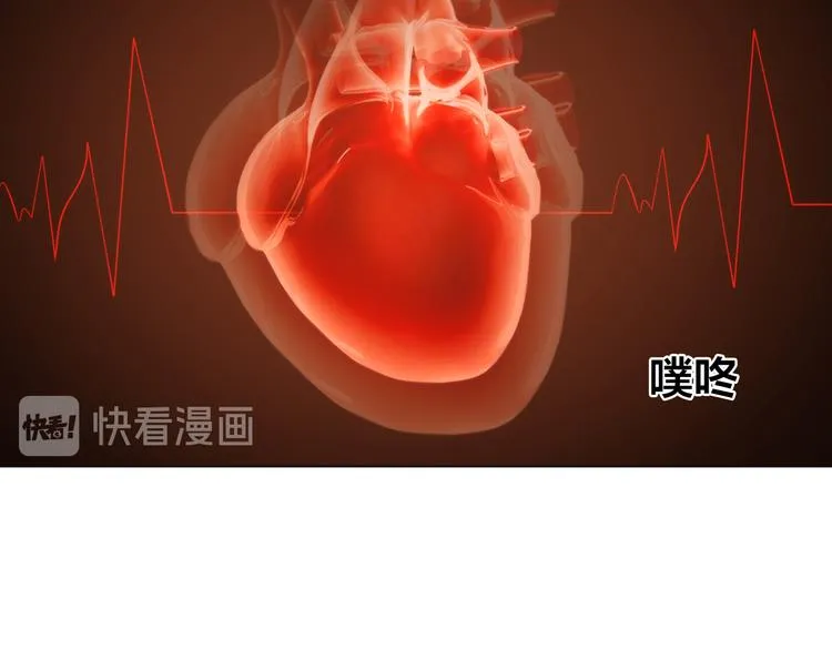 第二话：逃不出的掌心 第96页
