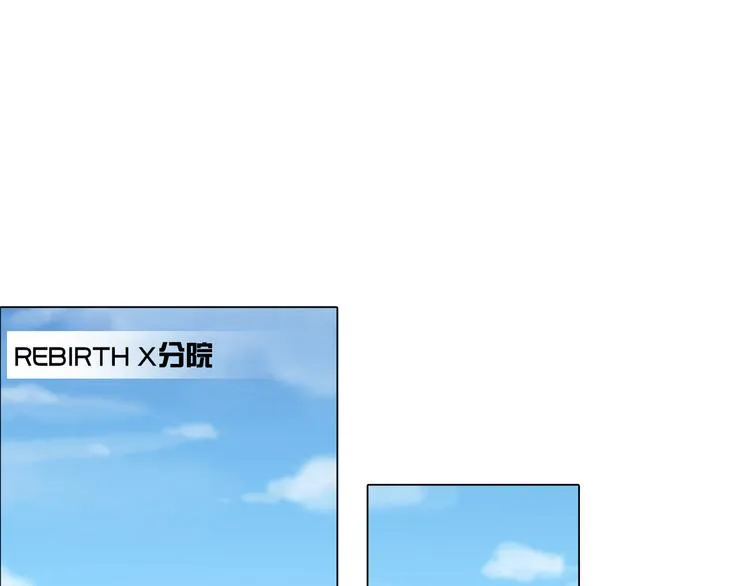 第五话：“好意”警告 第4页