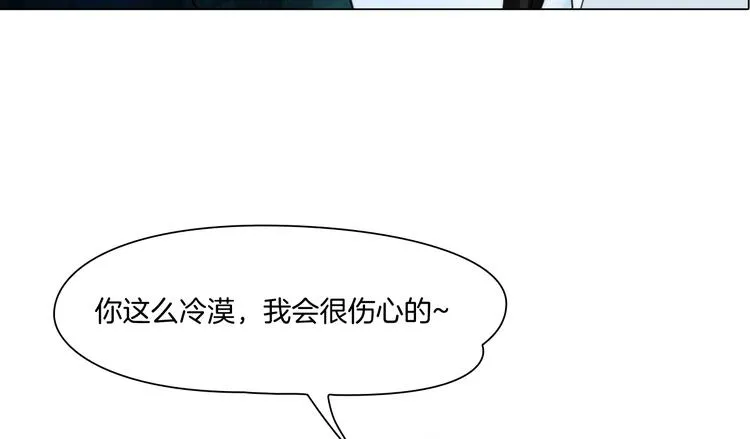 第五话：“好意”警告 第24页