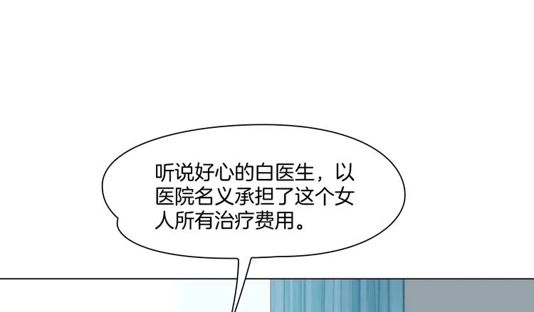 第五话：“好意”警告 第30页
