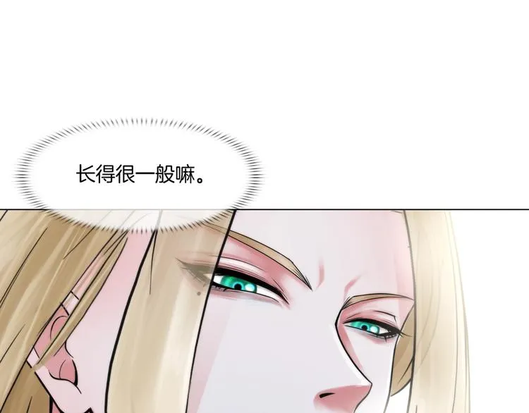 第五话：“好意”警告 第34页