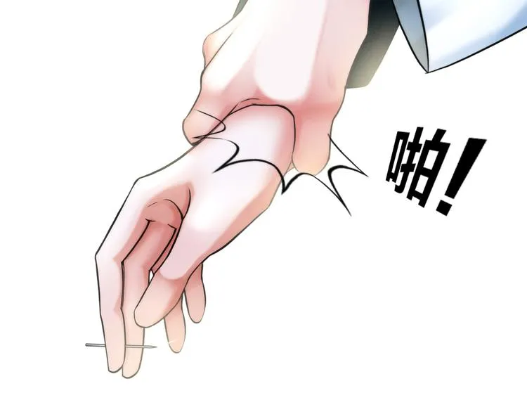 第五话：“好意”警告 第38页