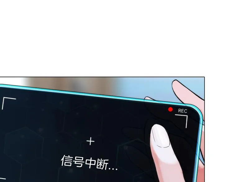第五话：“好意”警告 第73页