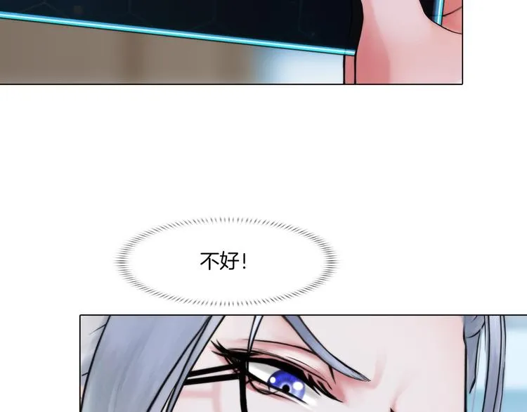 第五话：“好意”警告 第74页