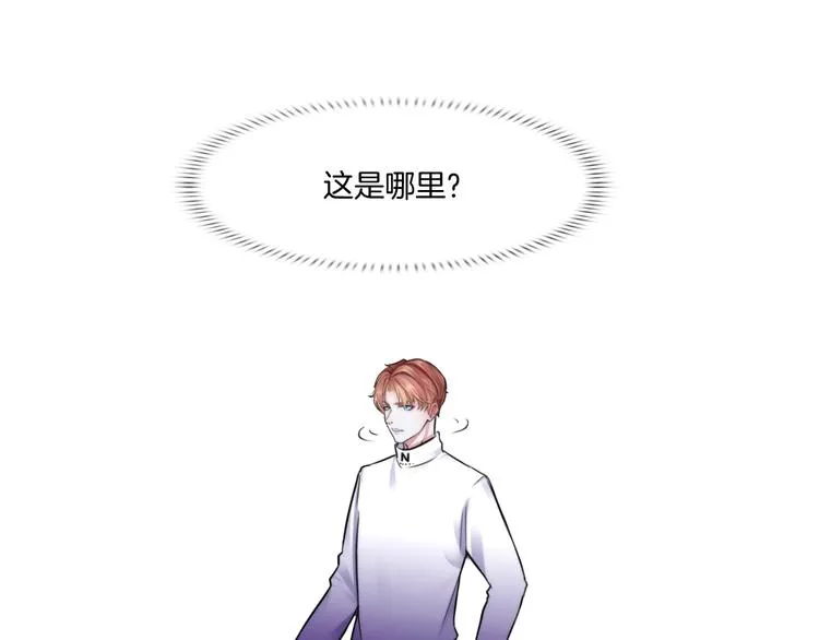 第四话：失去意识 第4页