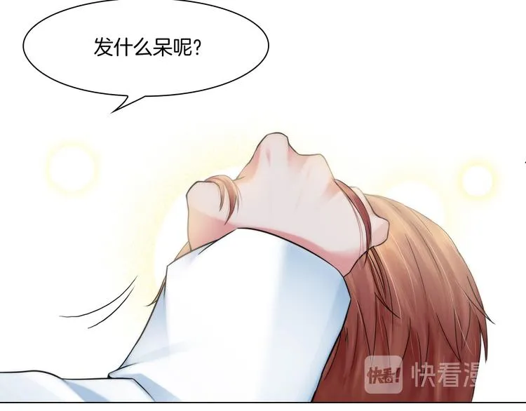 第四话：失去意识 第8页
