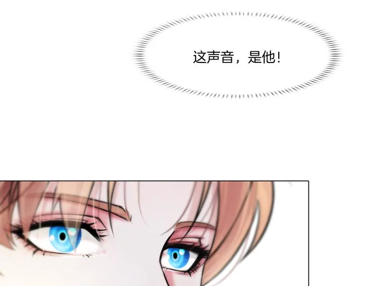 第四话：失去意识 第10页
