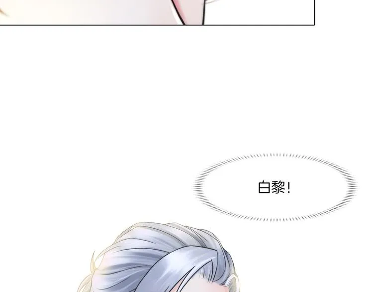 第四话：失去意识 第11页