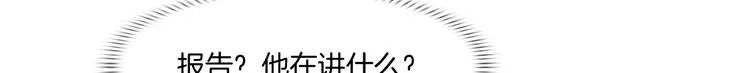 第四话：失去意识 第18页