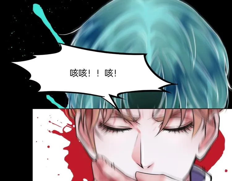第四话：失去意识 第53页