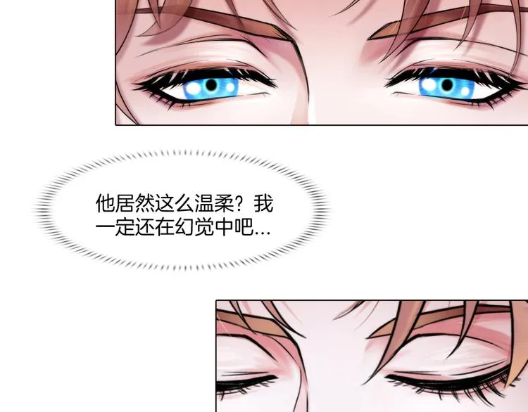 第四话：失去意识 第73页