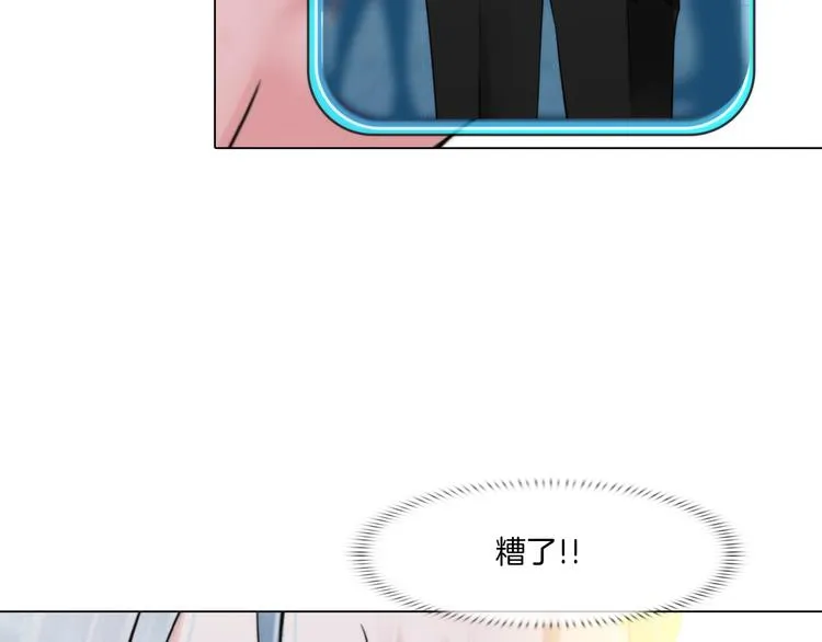 第四话：失去意识 第84页