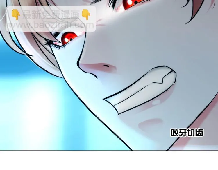 第六话：亲自解毒 第7页