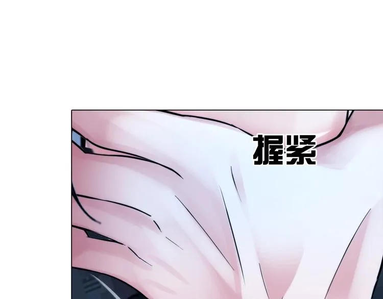 第六话：亲自解毒 第8页