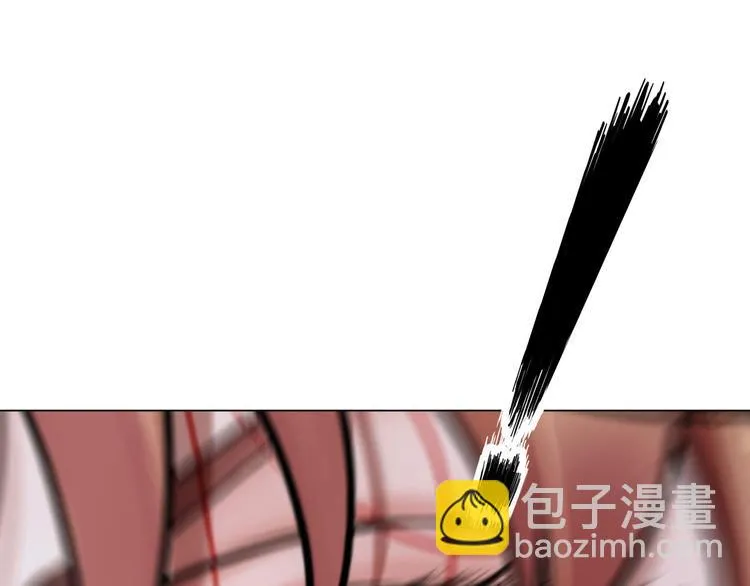 第六话：亲自解毒 第13页