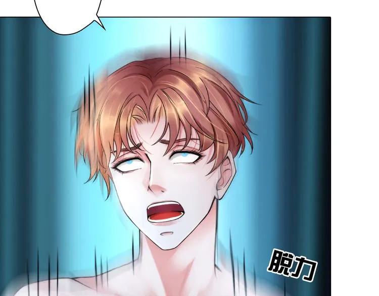 第六话：亲自解毒 第28页