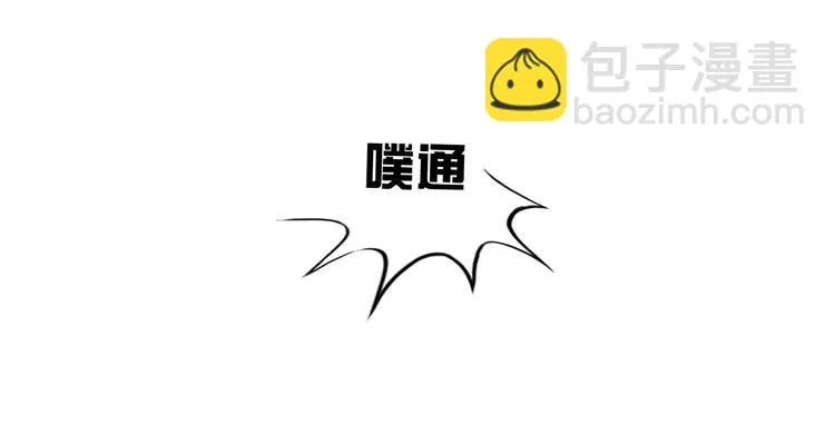 第六话：亲自解毒 第30页