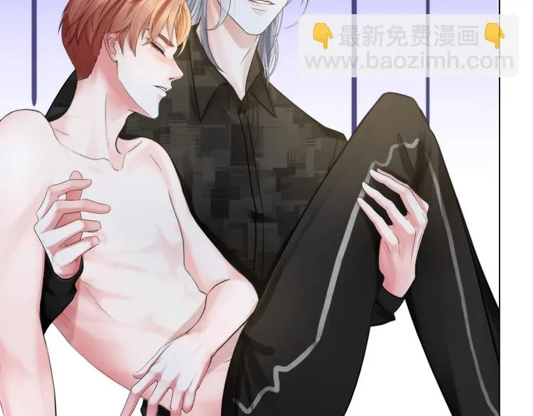 第六话：亲自解毒 第41页