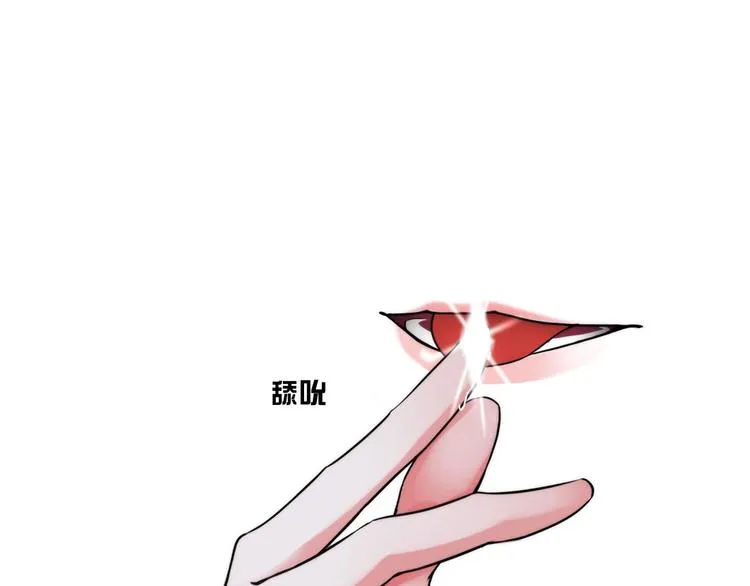 第六话：亲自解毒 第57页