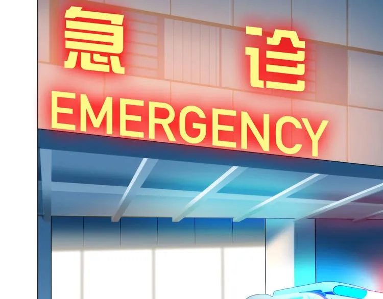 第六话：亲自解毒 第78页