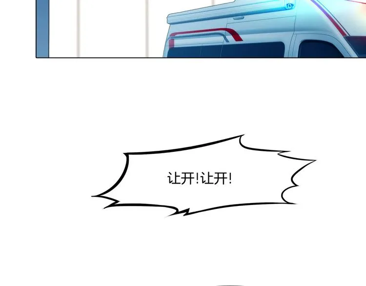 第六话：亲自解毒 第79页
