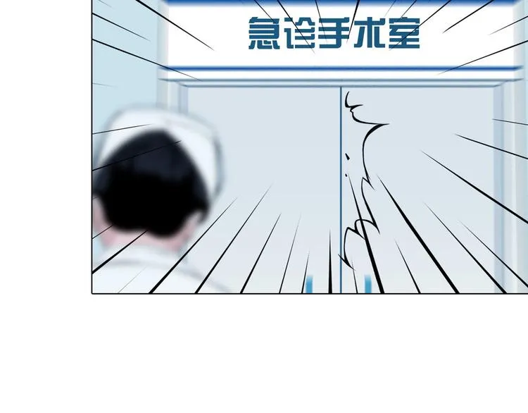 第六话：亲自解毒 第82页