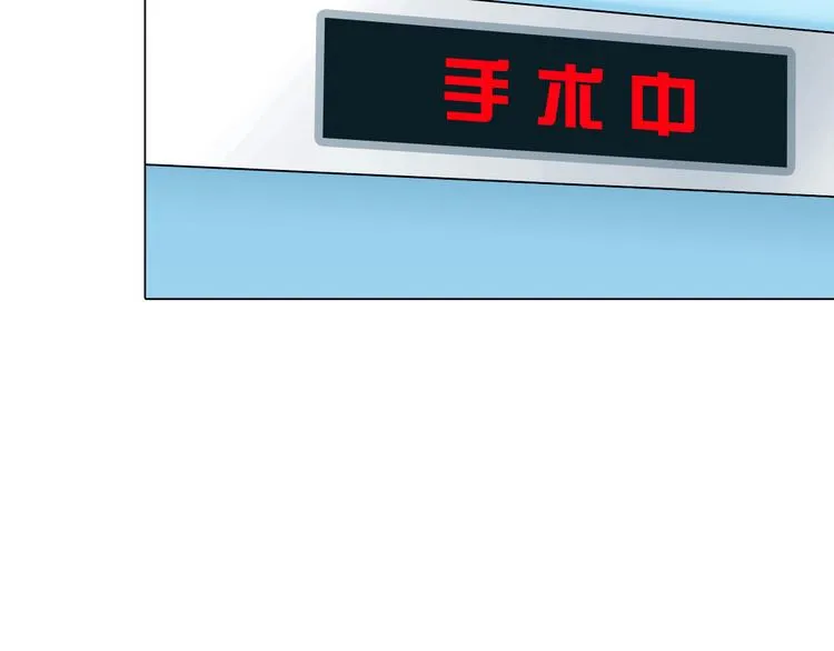 第六话：亲自解毒 第91页