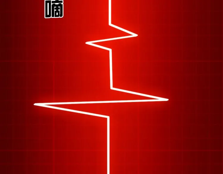 第六话：亲自解毒 第94页